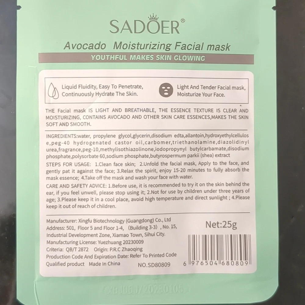 Avocado Moisturizing Facial Mask - Picture 2 of 2